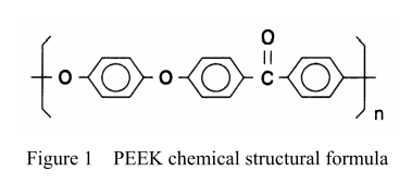 聚醚醚酮