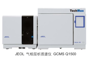 气相层析质谱仪GCMS Q1500