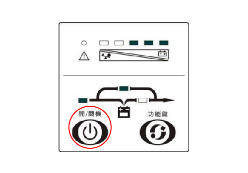 长按[开/关机]按钮切换模式