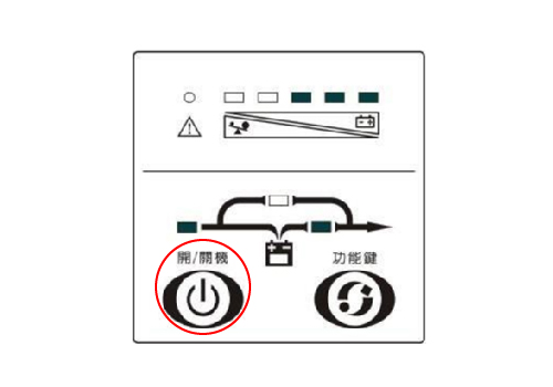 长按[开/关机]按钮切换模式