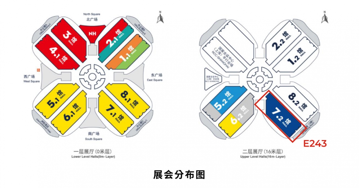 新材料产业展展会图